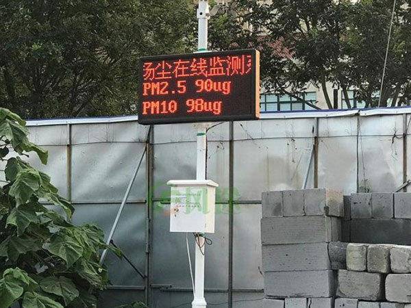 揚塵檢測儀廠家哪家好？