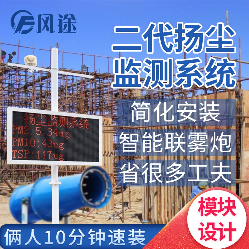 施工現場揚塵的來源、危害