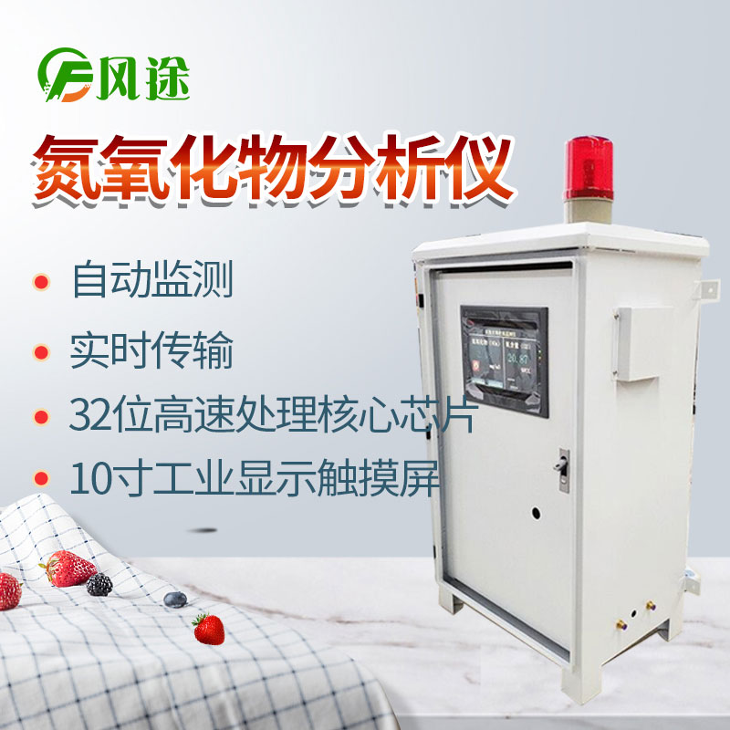 防控臭氧污染，需要排放監測！
