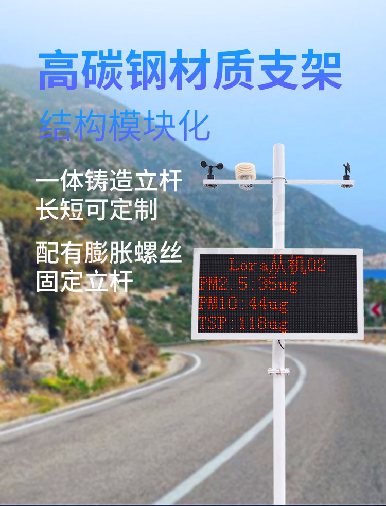 這家揚塵檢測儀成本低，使用方便，快來看看