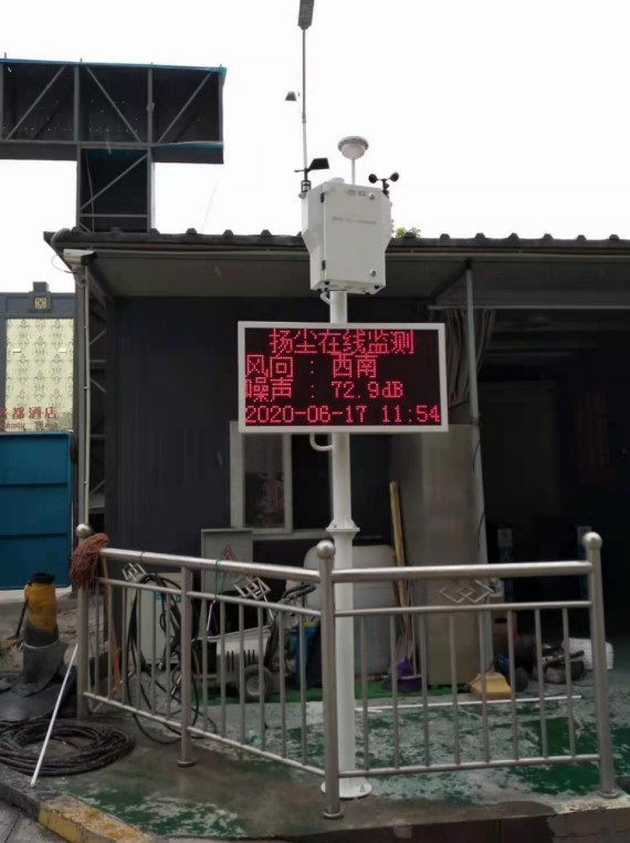 揚塵在線監測系統，促使工地管理“智慧化”