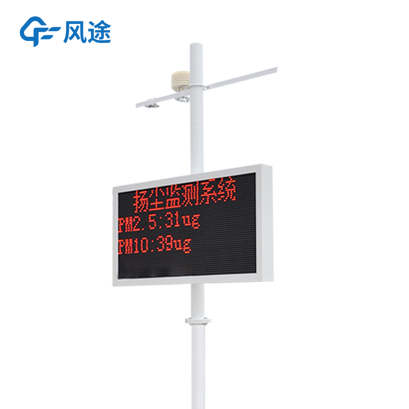 揚塵檢測儀哪家好？