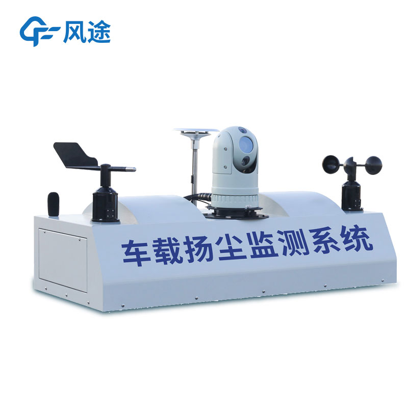 走航監測車是什么東西？